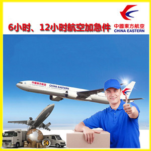舟山航空快递公司谈空运的四大作用是什么
